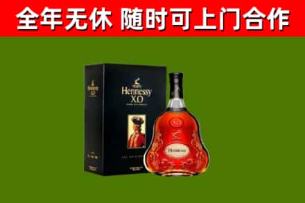 南区烟酒回收轩尼诗XO.jpg