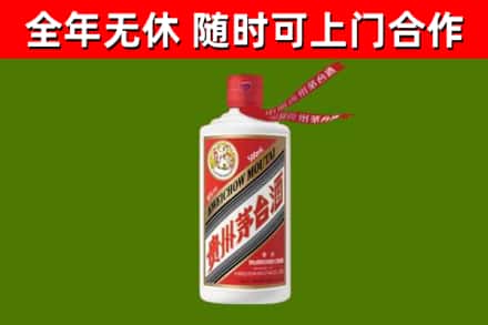 南区烟酒回收飞天茅台酒.jpg