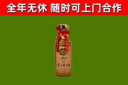 南区回收30年茅台酒
