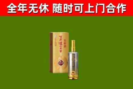 南区回收泸州老窖