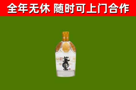 南区烟酒回收董酒.jpg