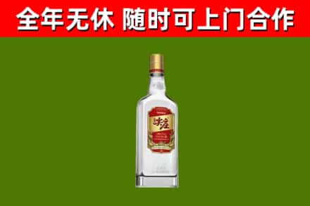南区回收尖庄酒