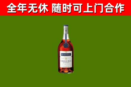 南区烟酒回收马爹利蓝带洋酒.jpg